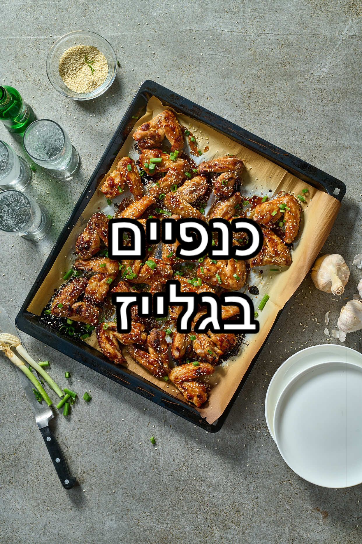 @Foody פודי