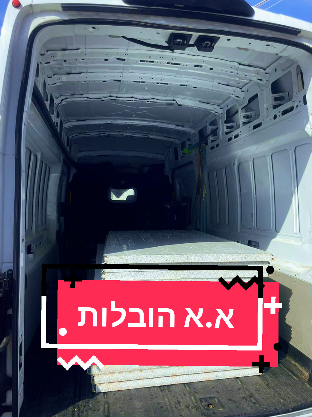 @א.א הובלות והתקנות