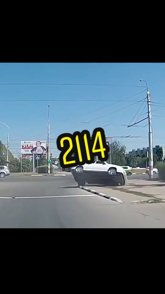 @Kill Car