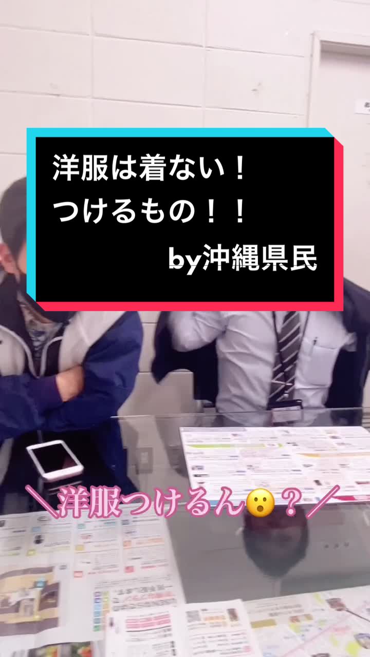 @株式会社 琉縁
