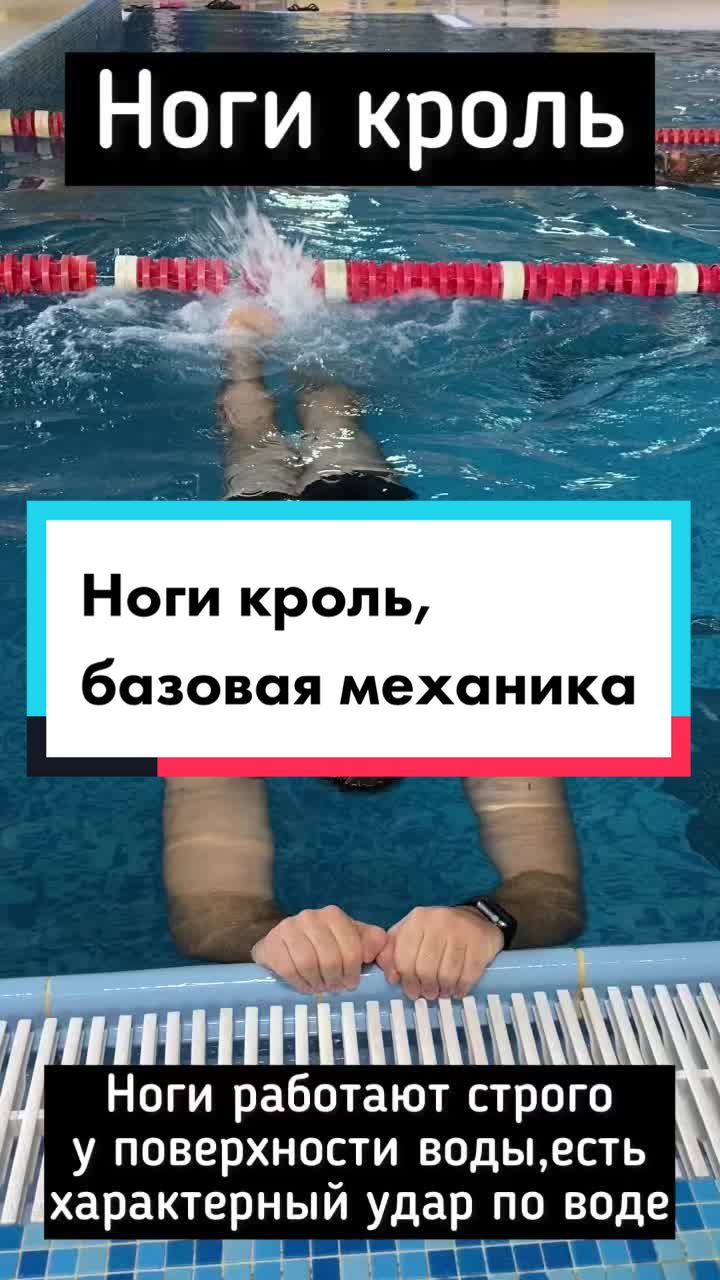 @Popov.swim