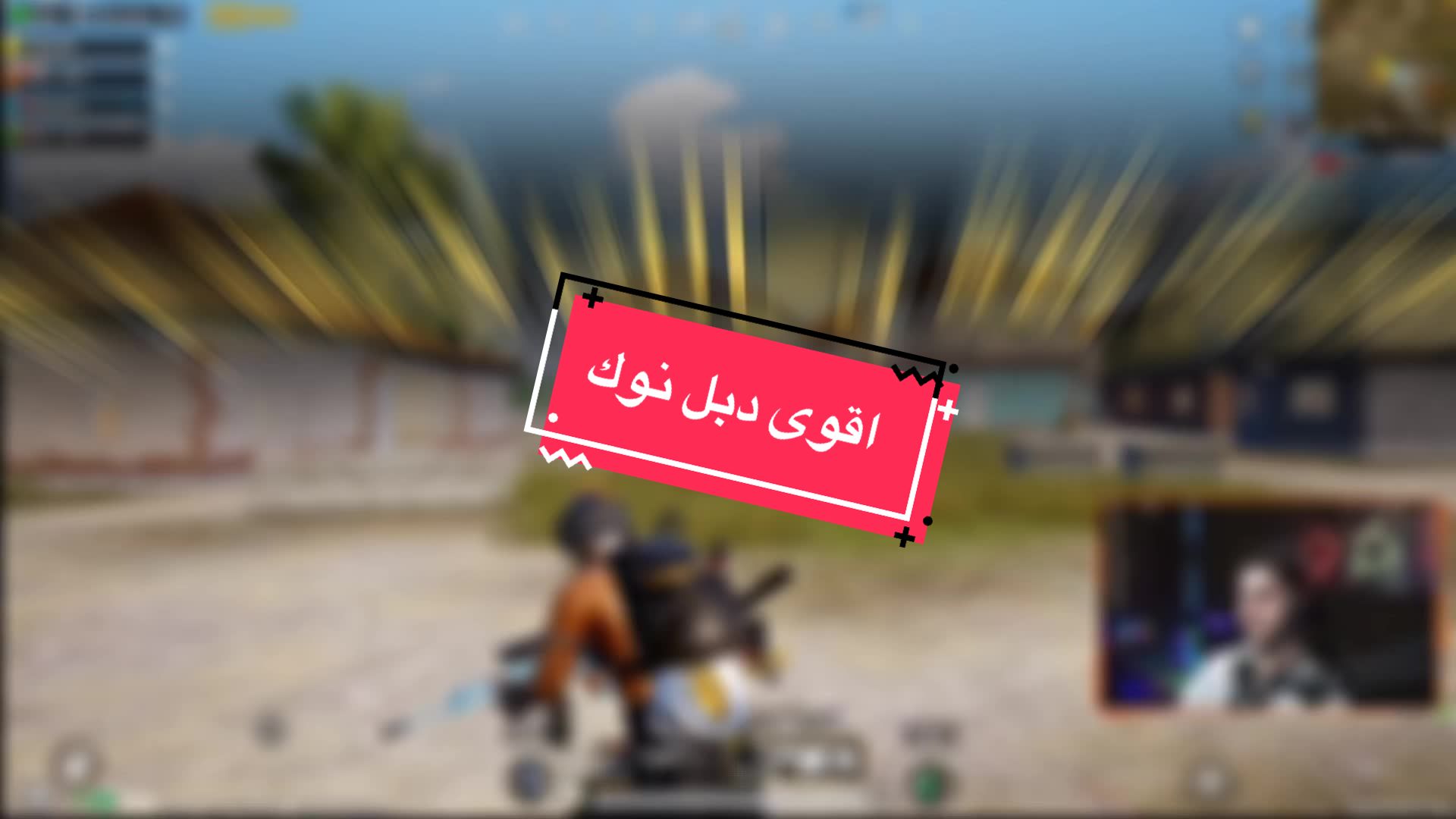 @GANO-جانو