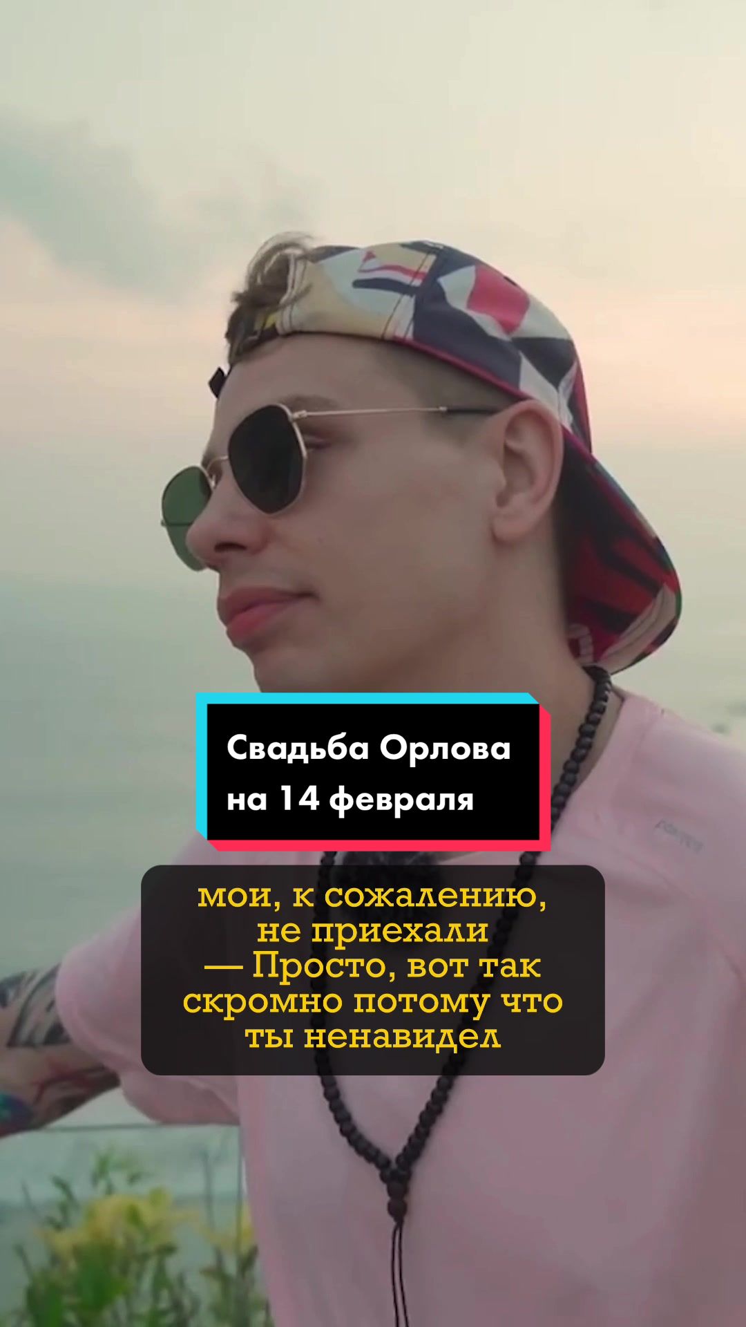 @ВПИСКА