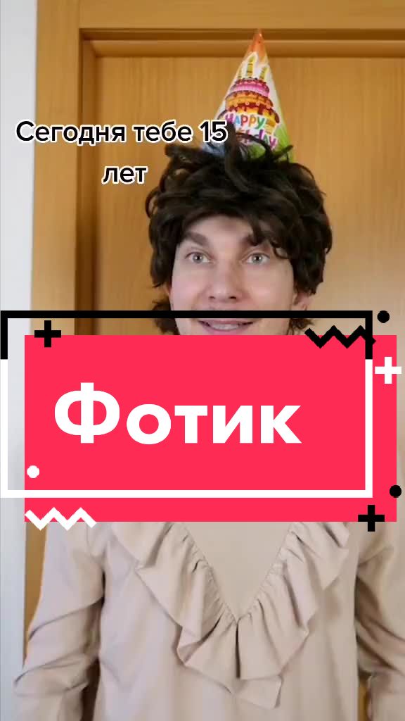 @🤓 Сериал "ЧокнутыВместе" 🤓