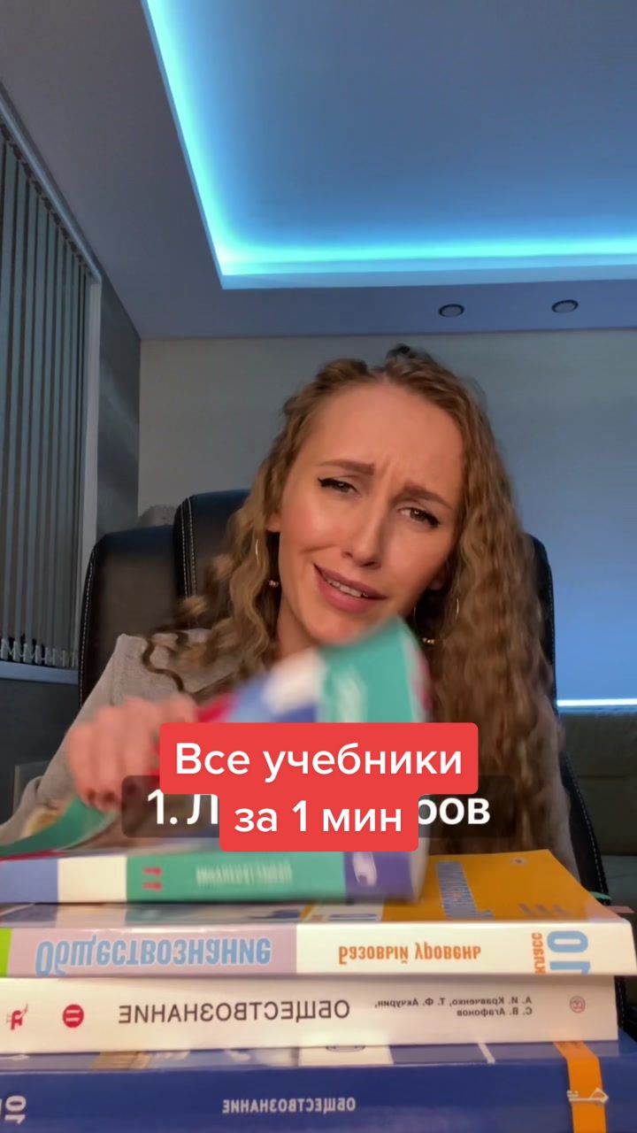 @Олеся Блок