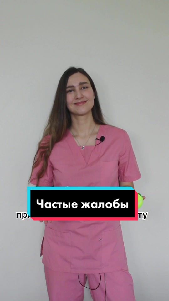 @Остеопат Врач Спб
