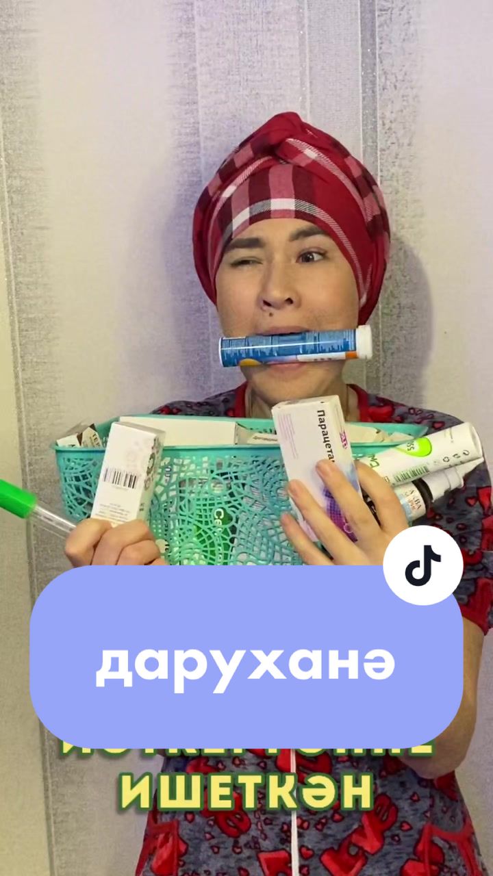 @ШӘП АВЫЛ