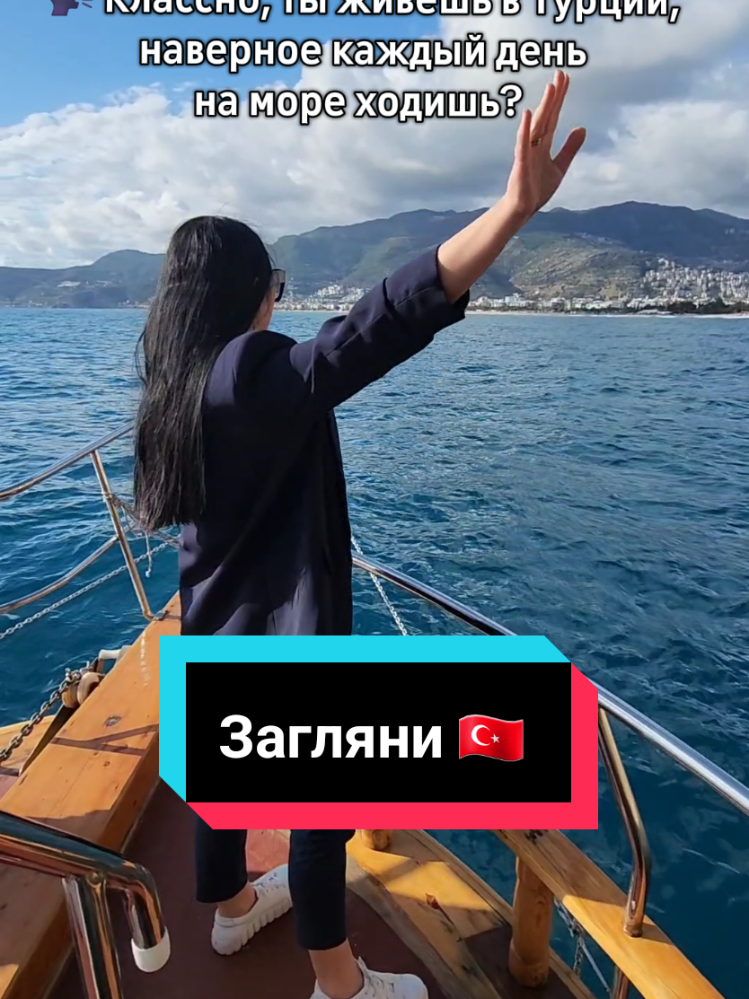 @Natali_alanya