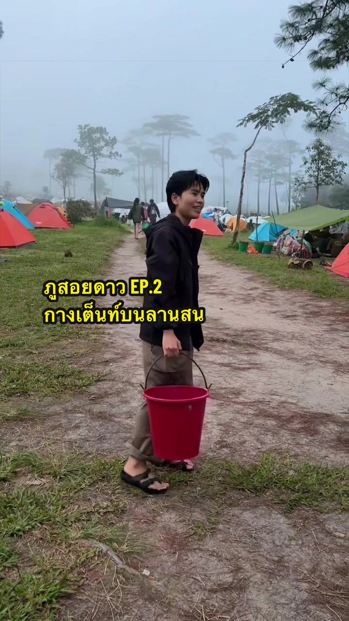 @คู แป้ง