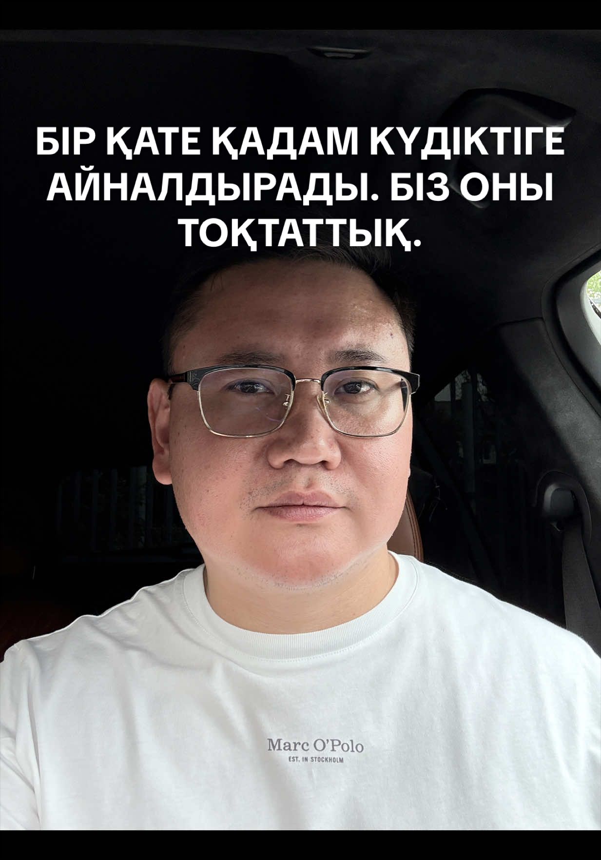 @Адвокат Абдраимов Асылбек