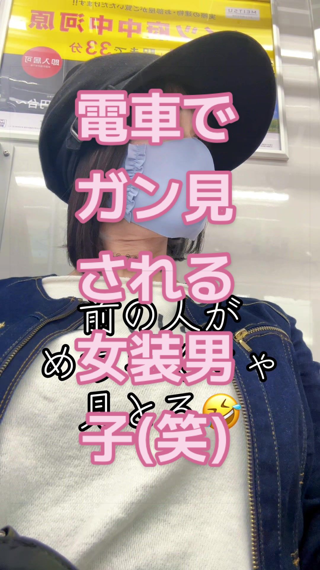 @友恋(ともこ)時々、俺。