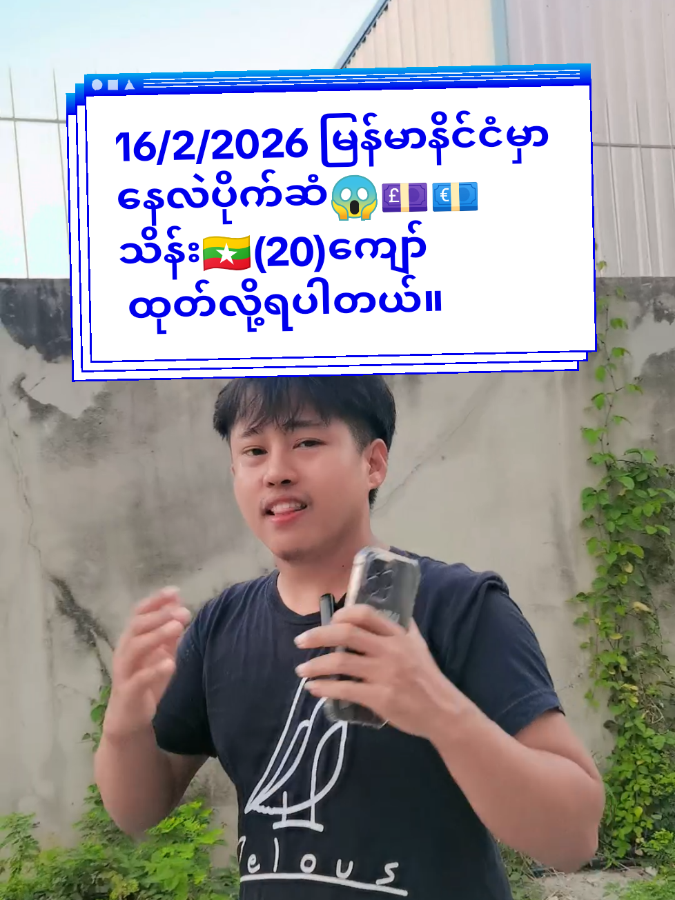 @Eh Khue Shee