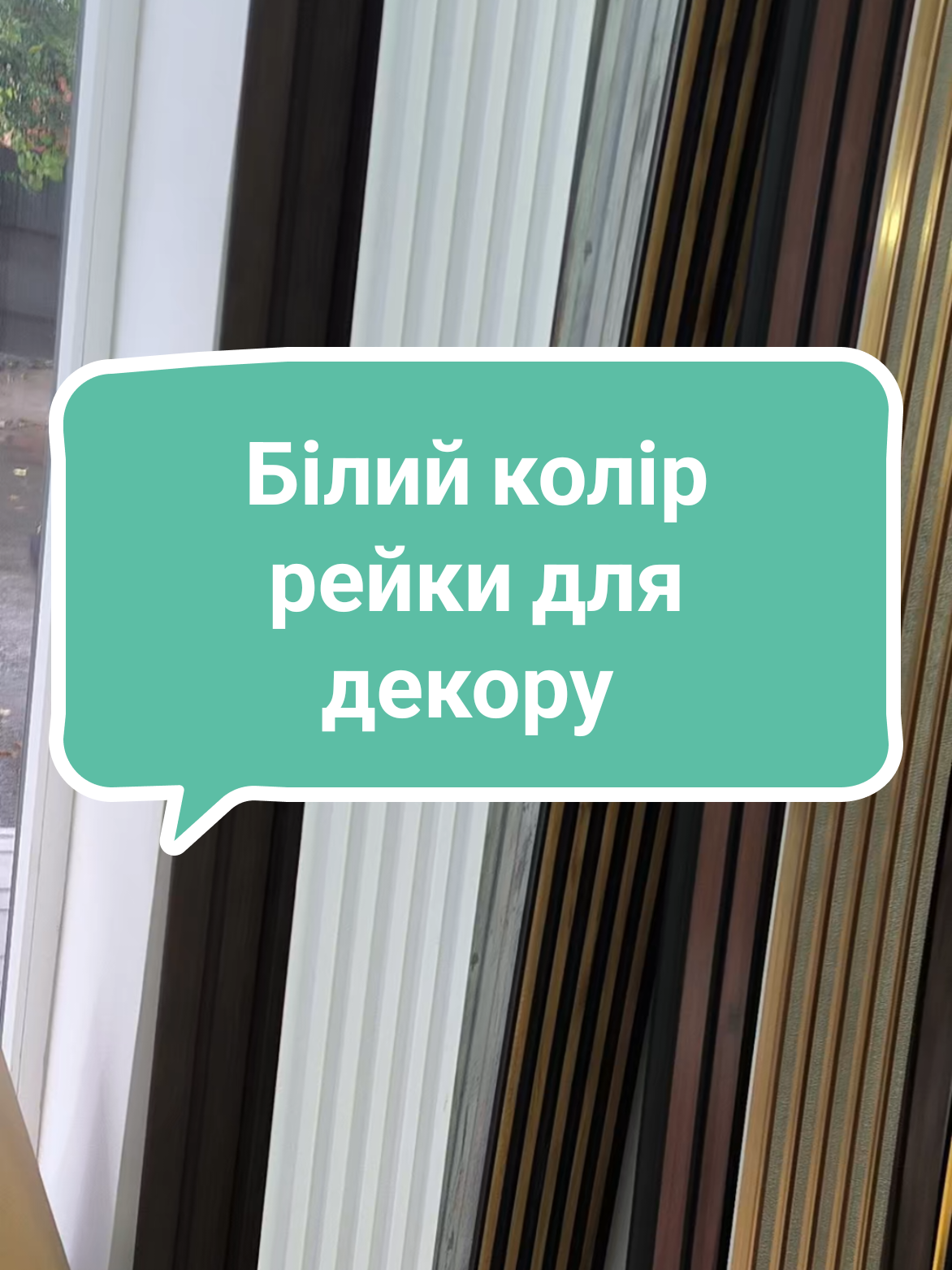 @МодноВхаті3