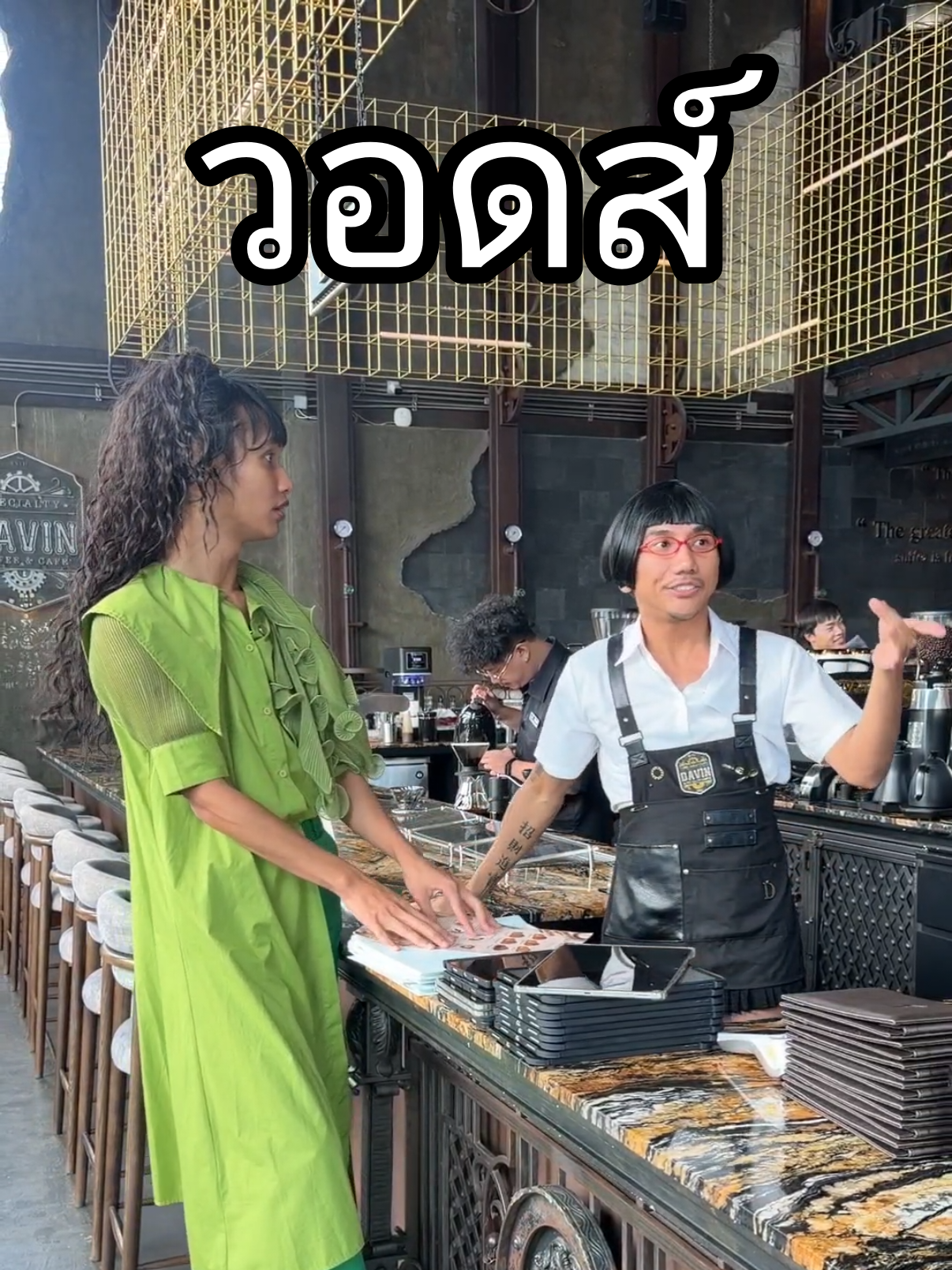 @เป๊กจั๊กกะจี้