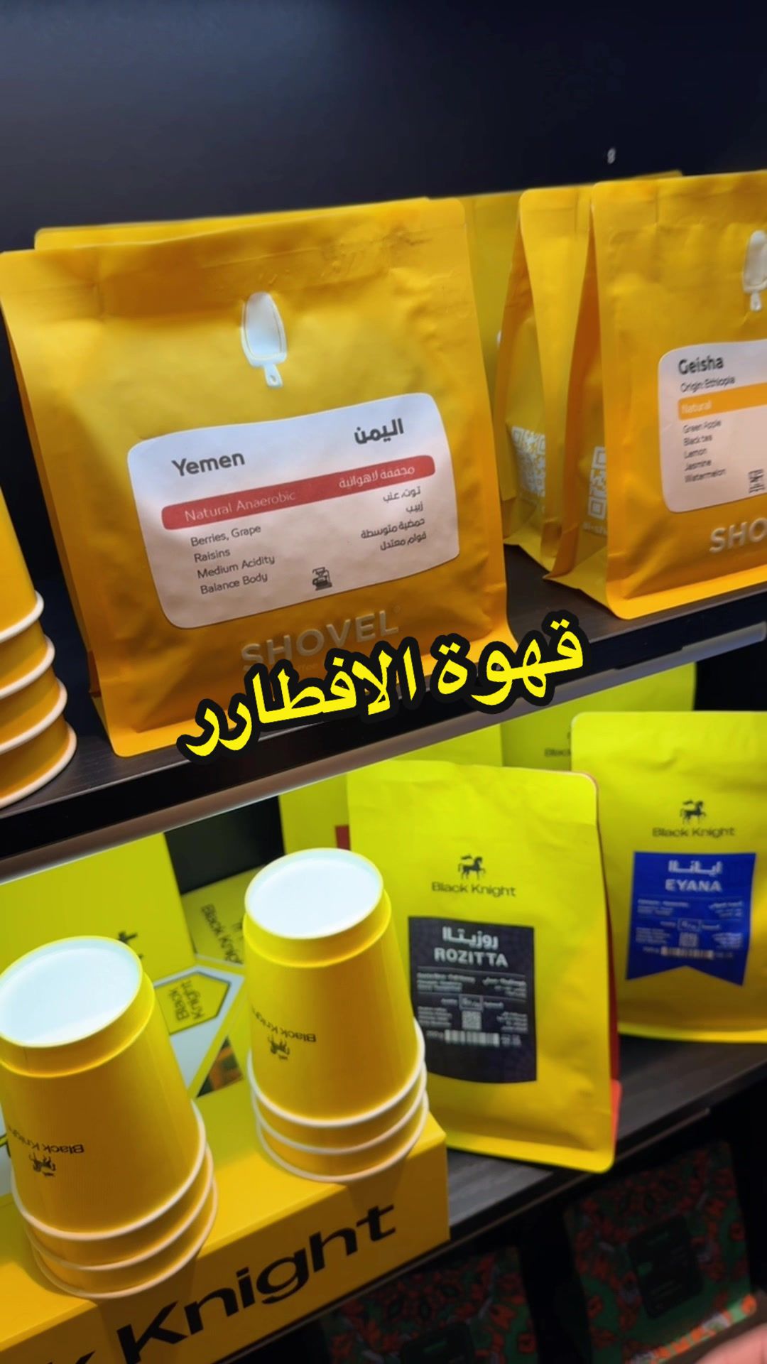@إبراهيم - Ibrahim