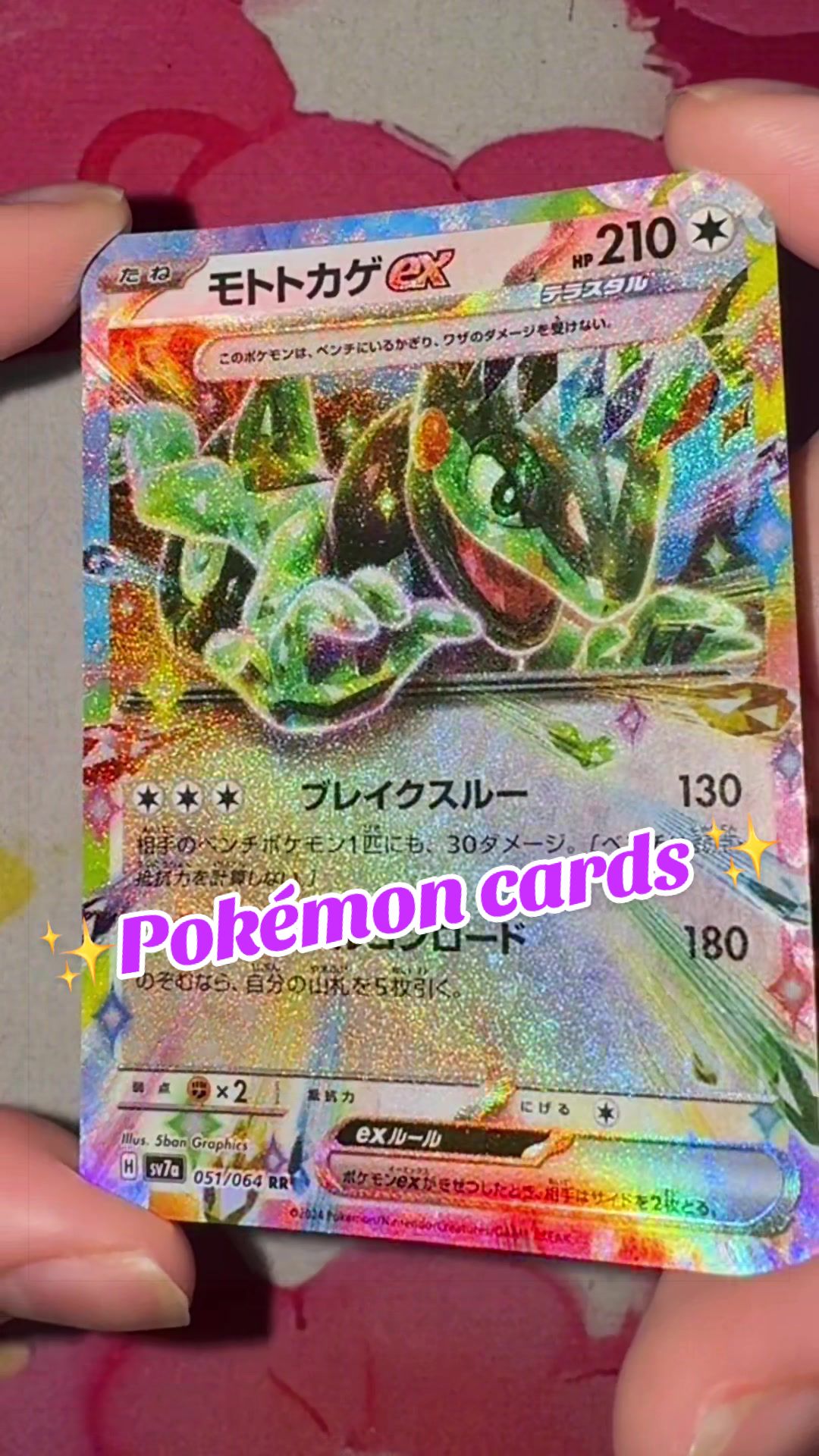 @gummigamer539