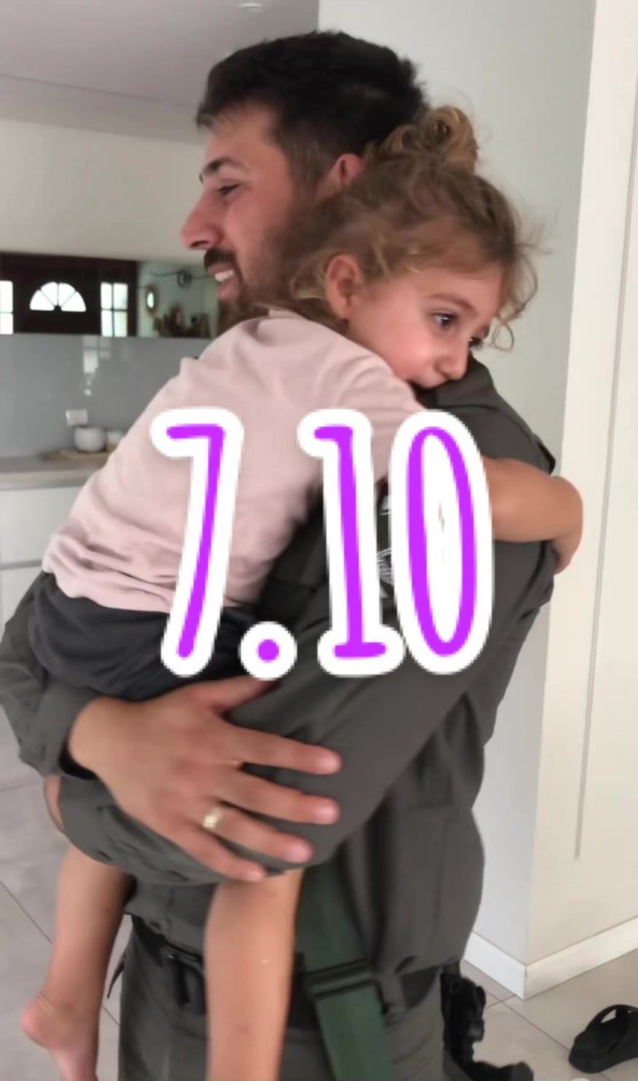 @קורל שאול- קלינאית תקשורת