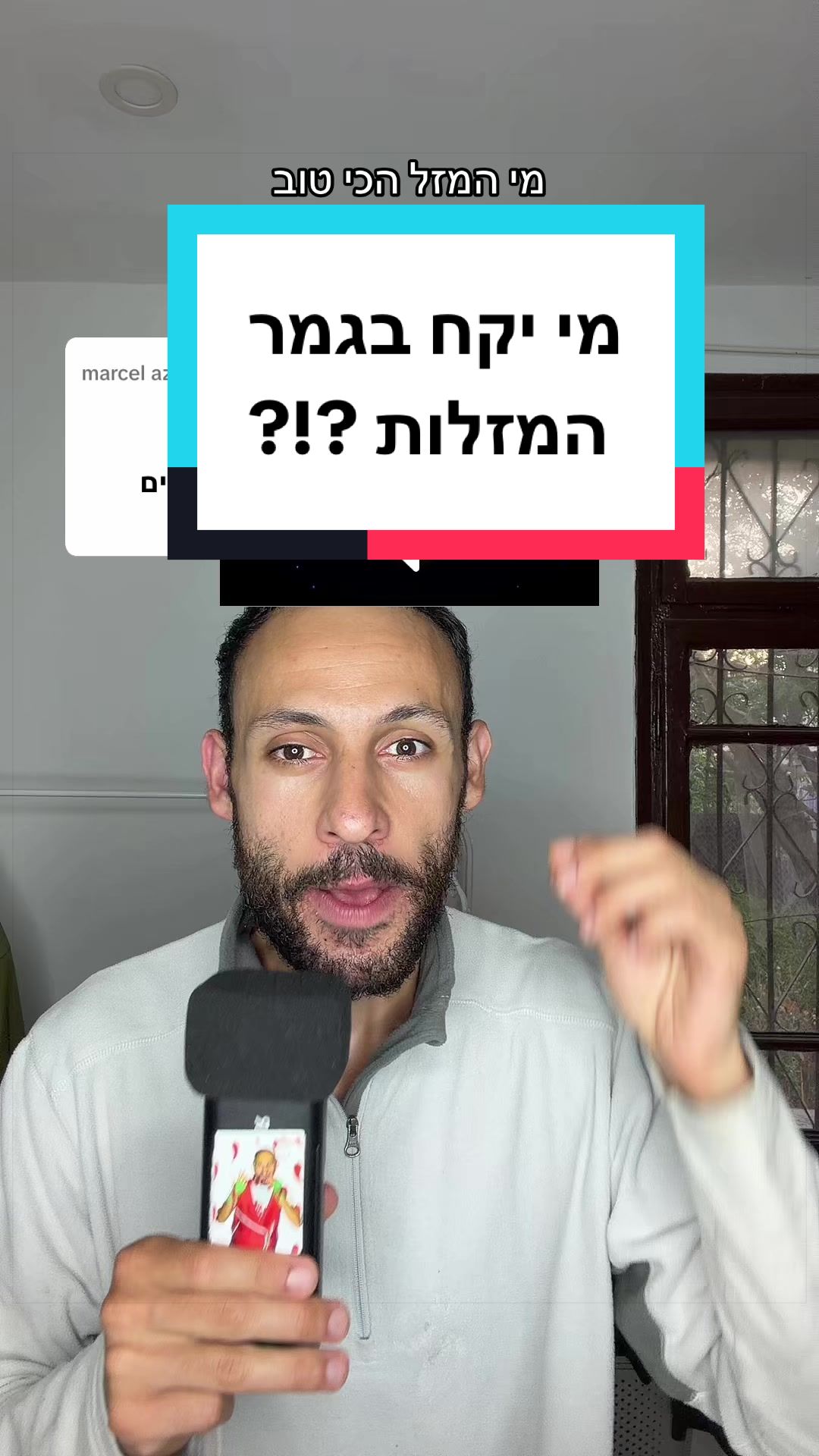 @עדן ספייסי 1 🌶️