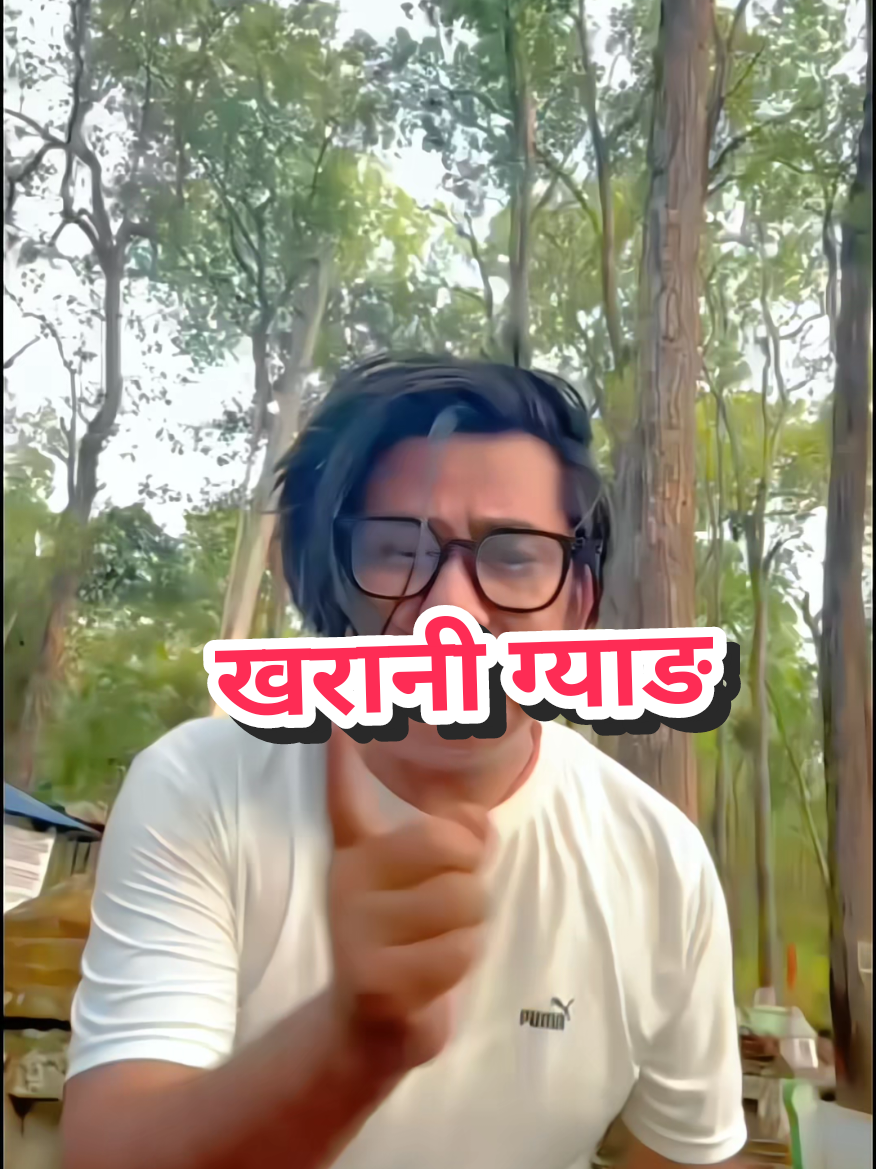 @Jeetu Pakhrin