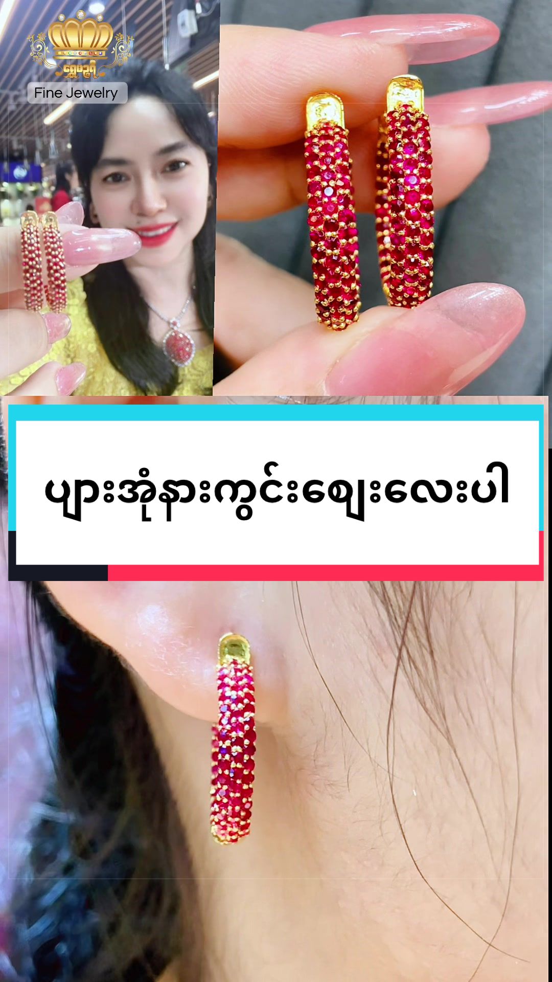 @Shwe Mizzari Fine Jewelry