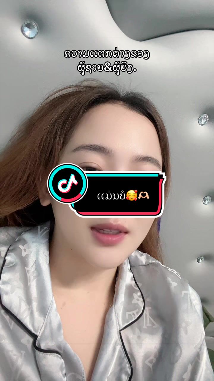 @NONO๐๐ธ Chang(เปเบเปเบเป1)