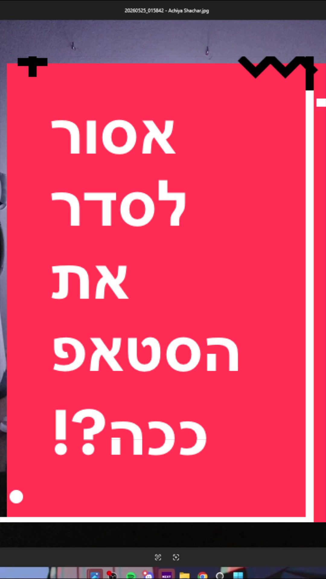 @BenKeePcs | בן קילשטיין