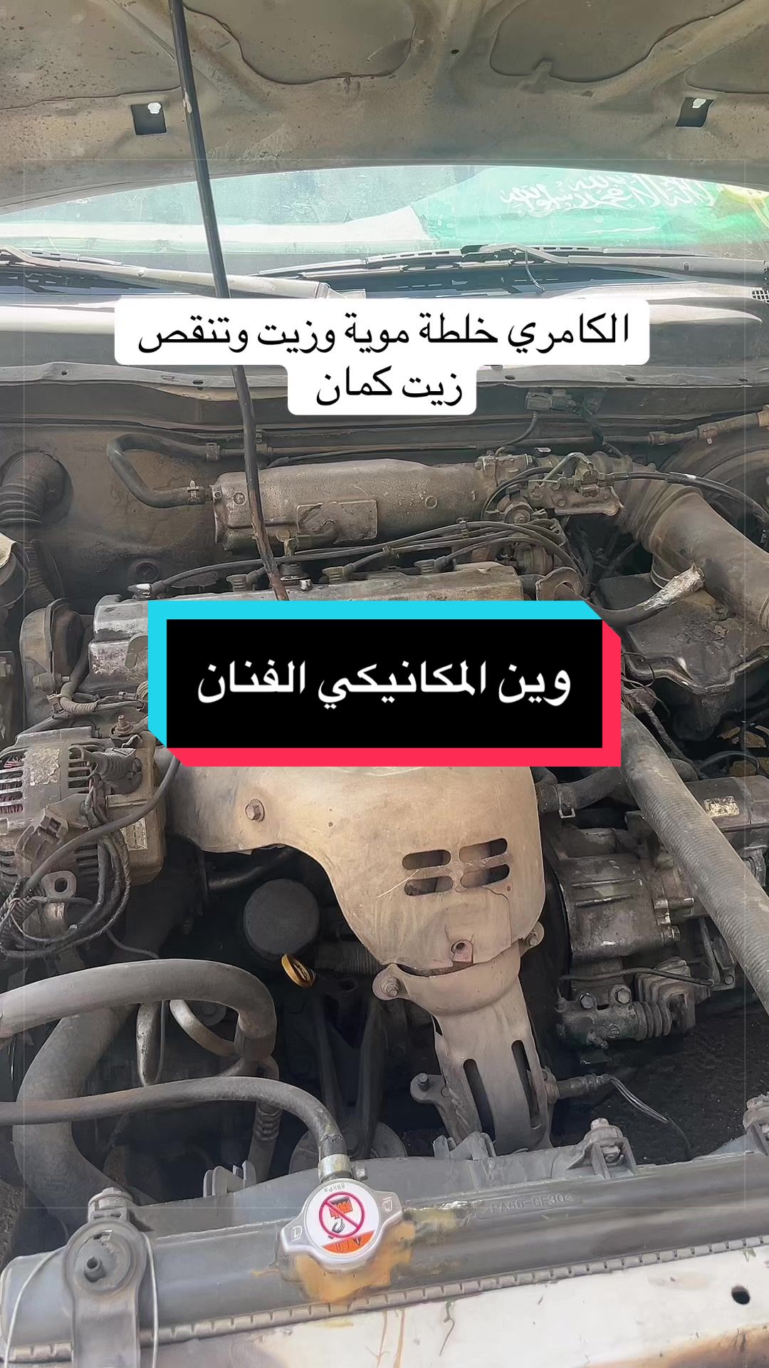 @ابو خليل