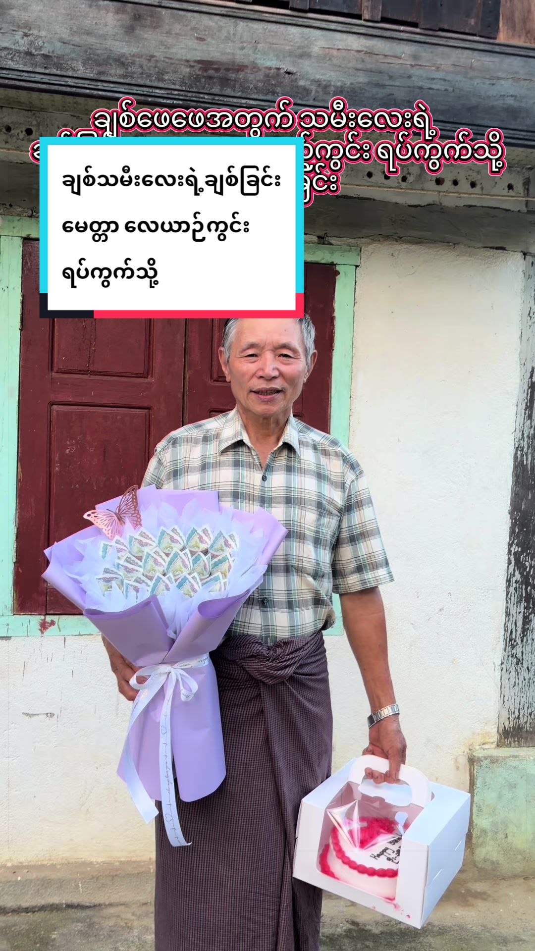 @ဇမီစတိုးပူတာအို