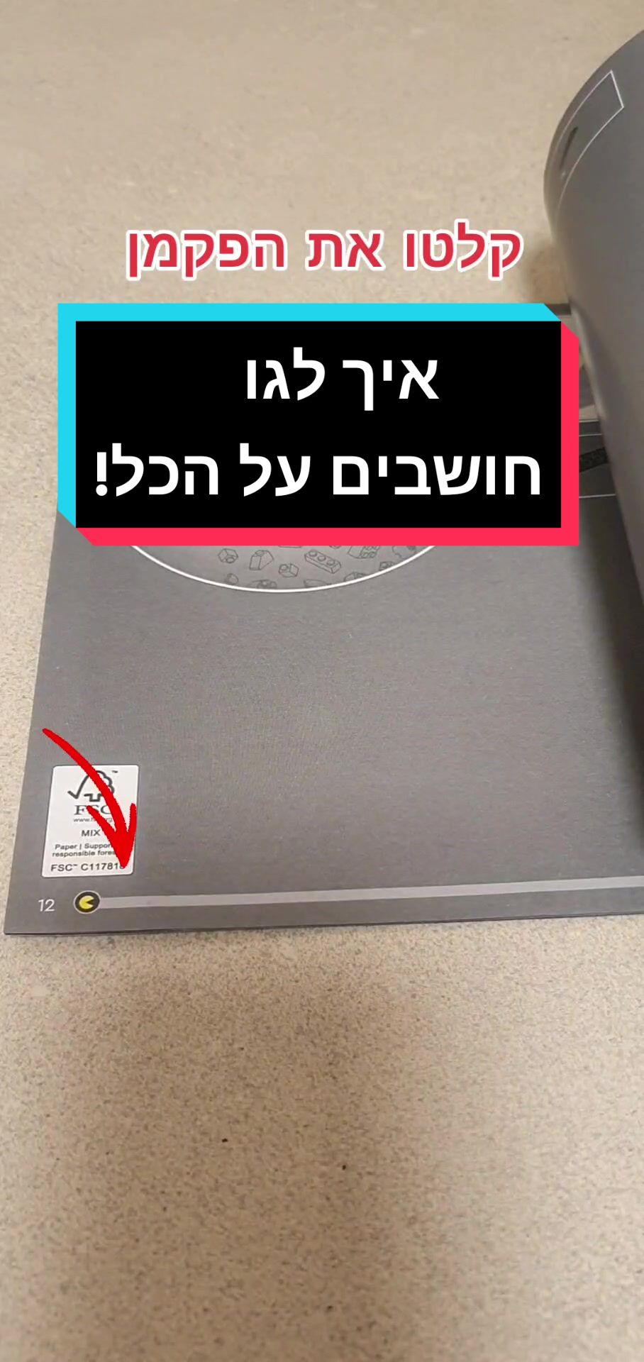 @אורי