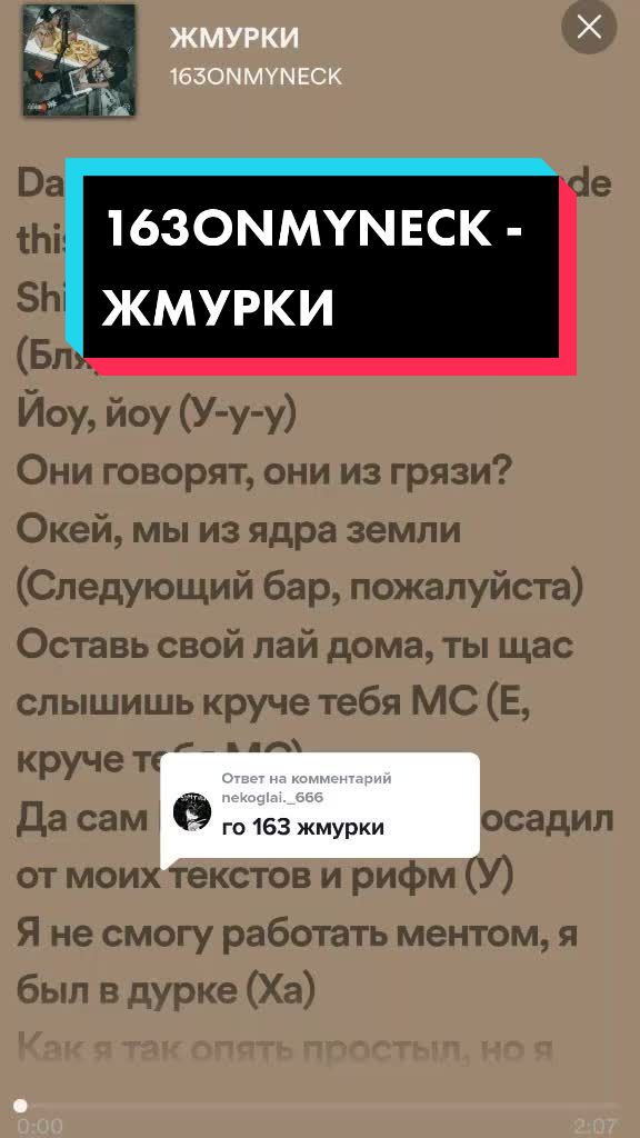 @Дима Лиханов
