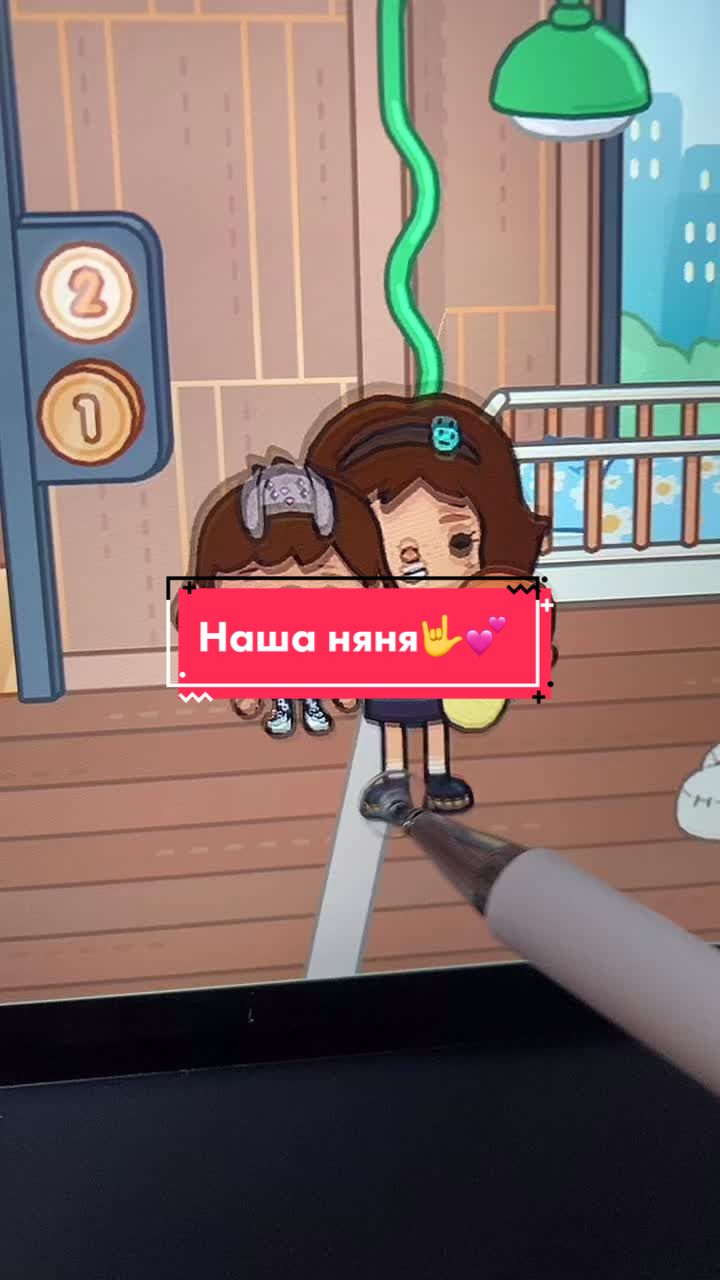 @🫶🏼тока<3🫶🏼