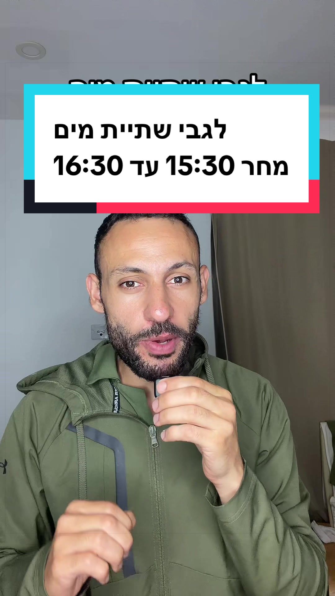 @עדן ספייסי 1 🌶️