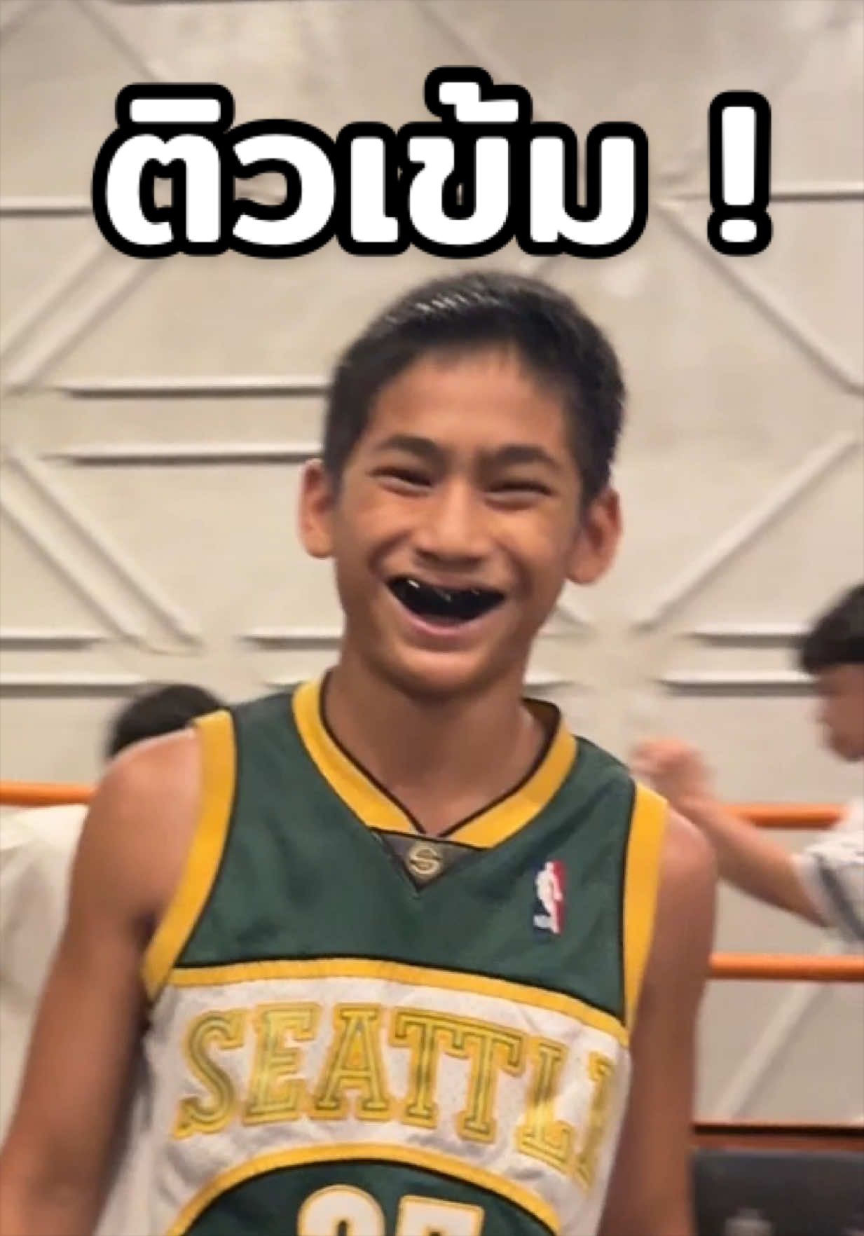 @บอสเบลล์ที่อยู่บางแสน