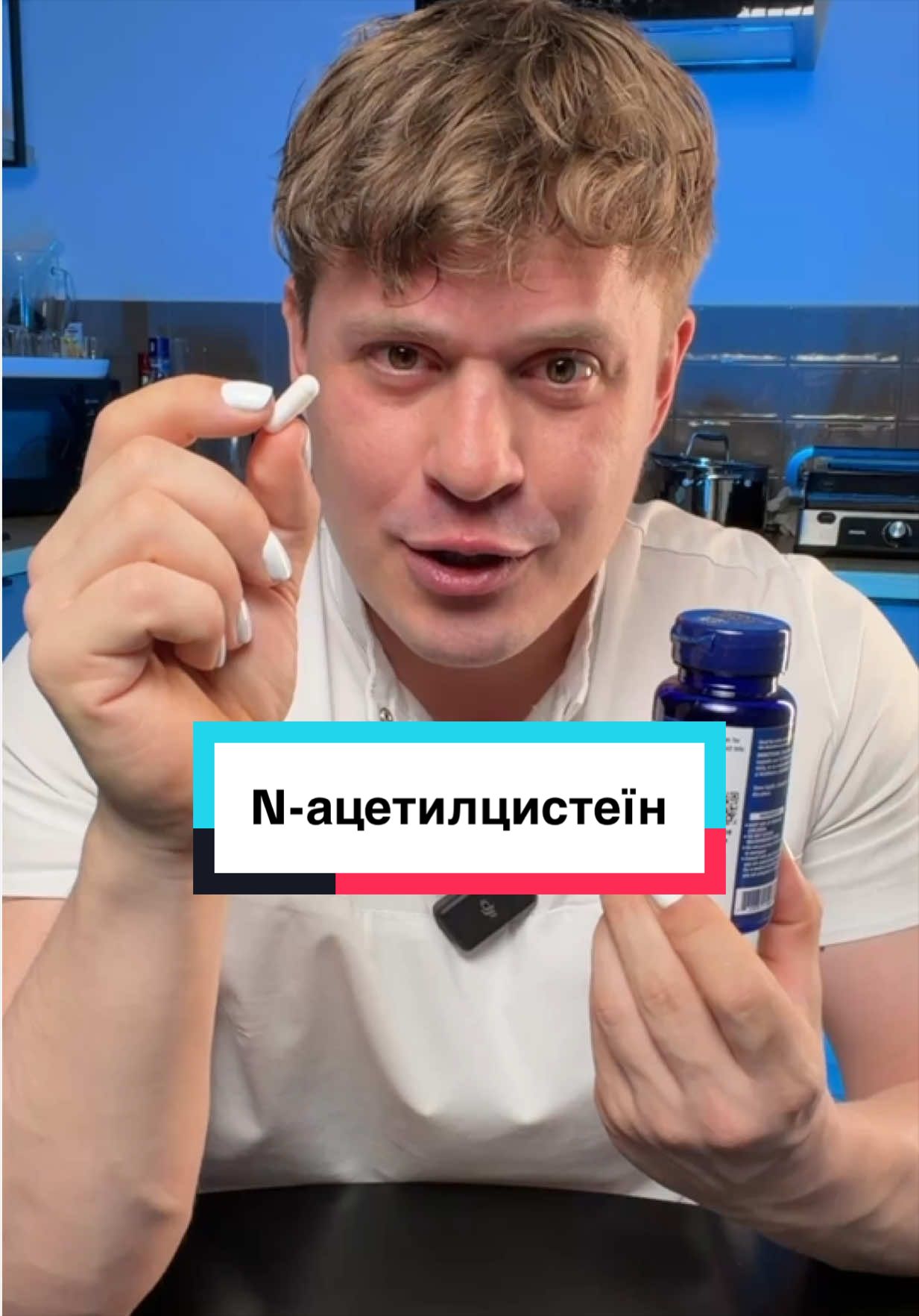 @Хімік