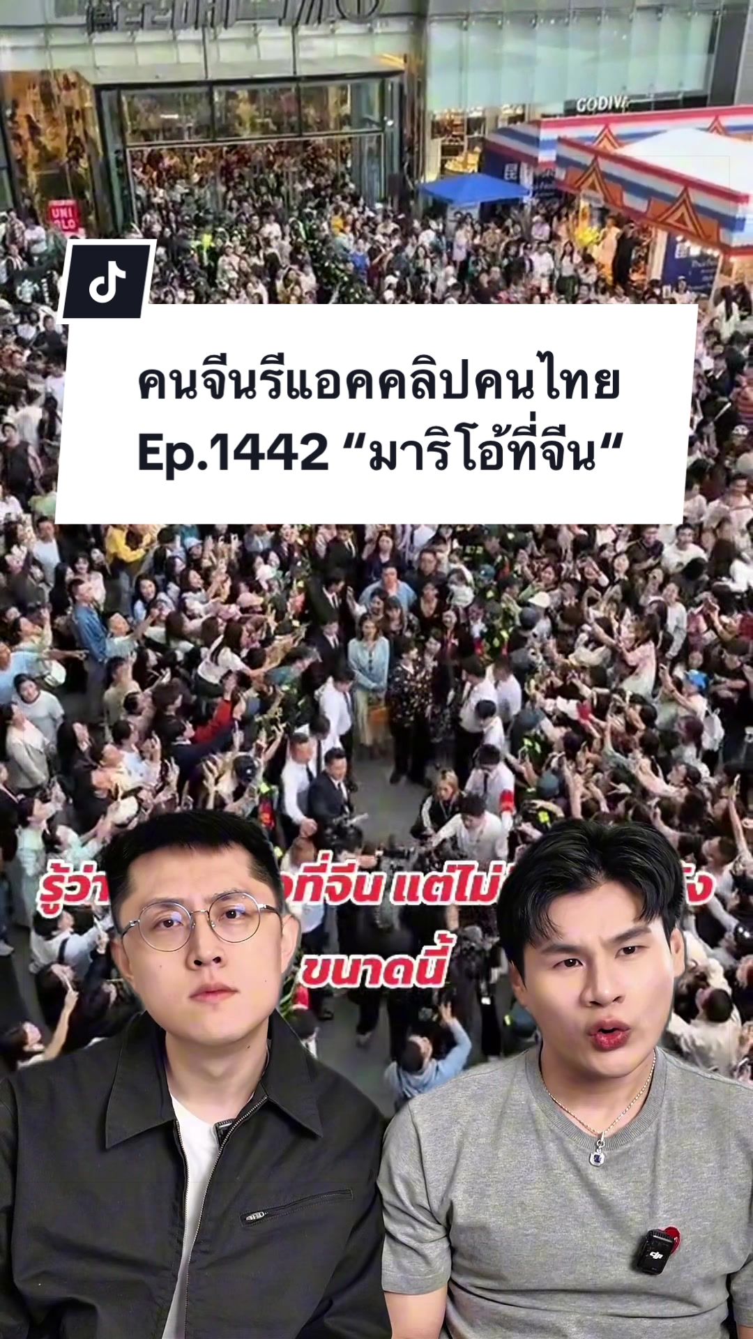 @Paul&Shawn สู้ๆครับ
