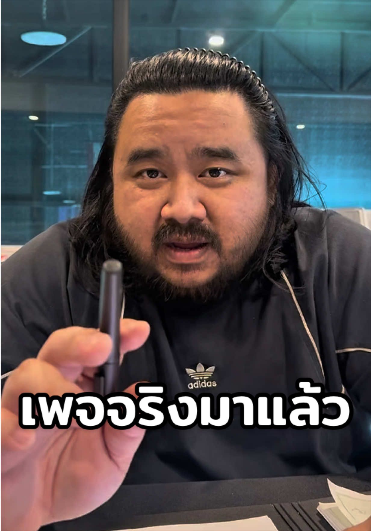 @บอสเบลล์ที่อยู่บางแสน