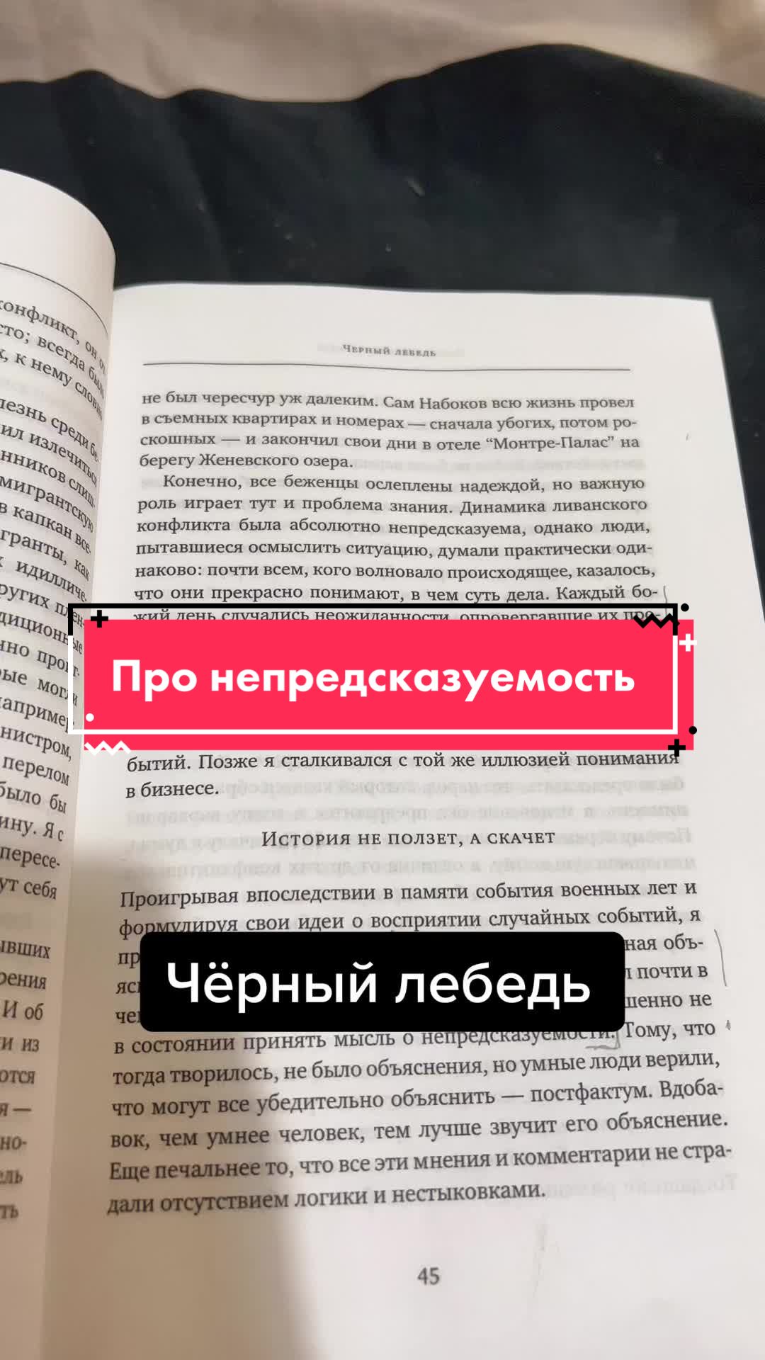 @Читаю книги 📖