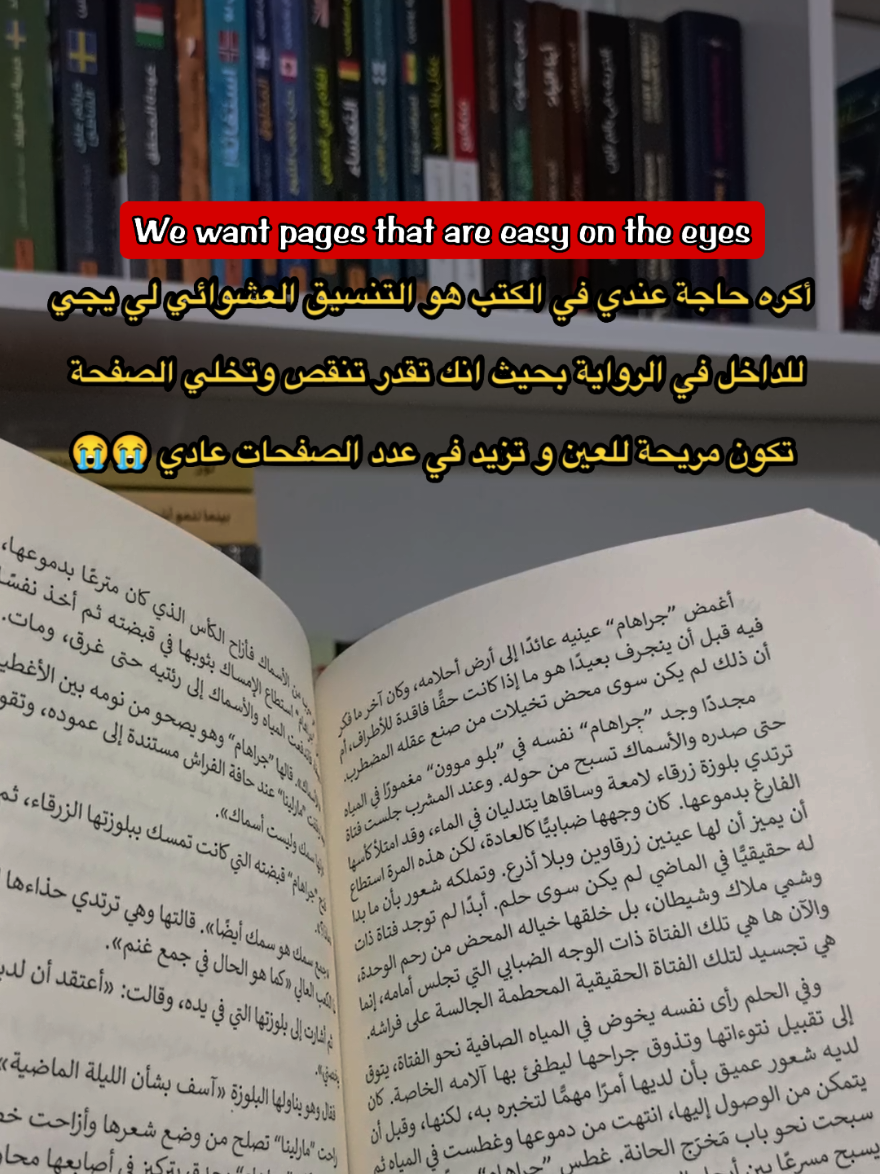 @islem_with_books 📖✨