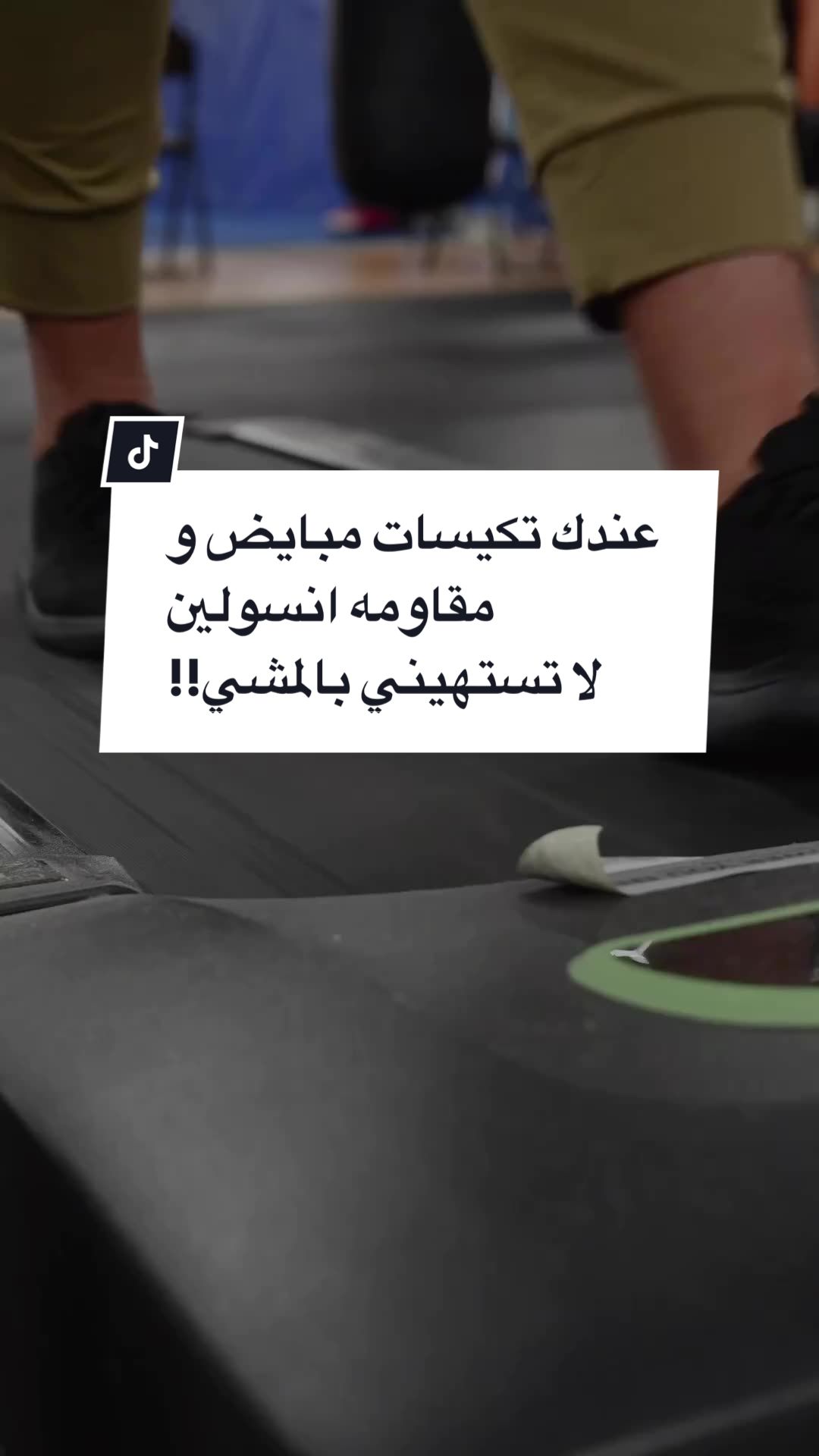 @Nour Eljabi
