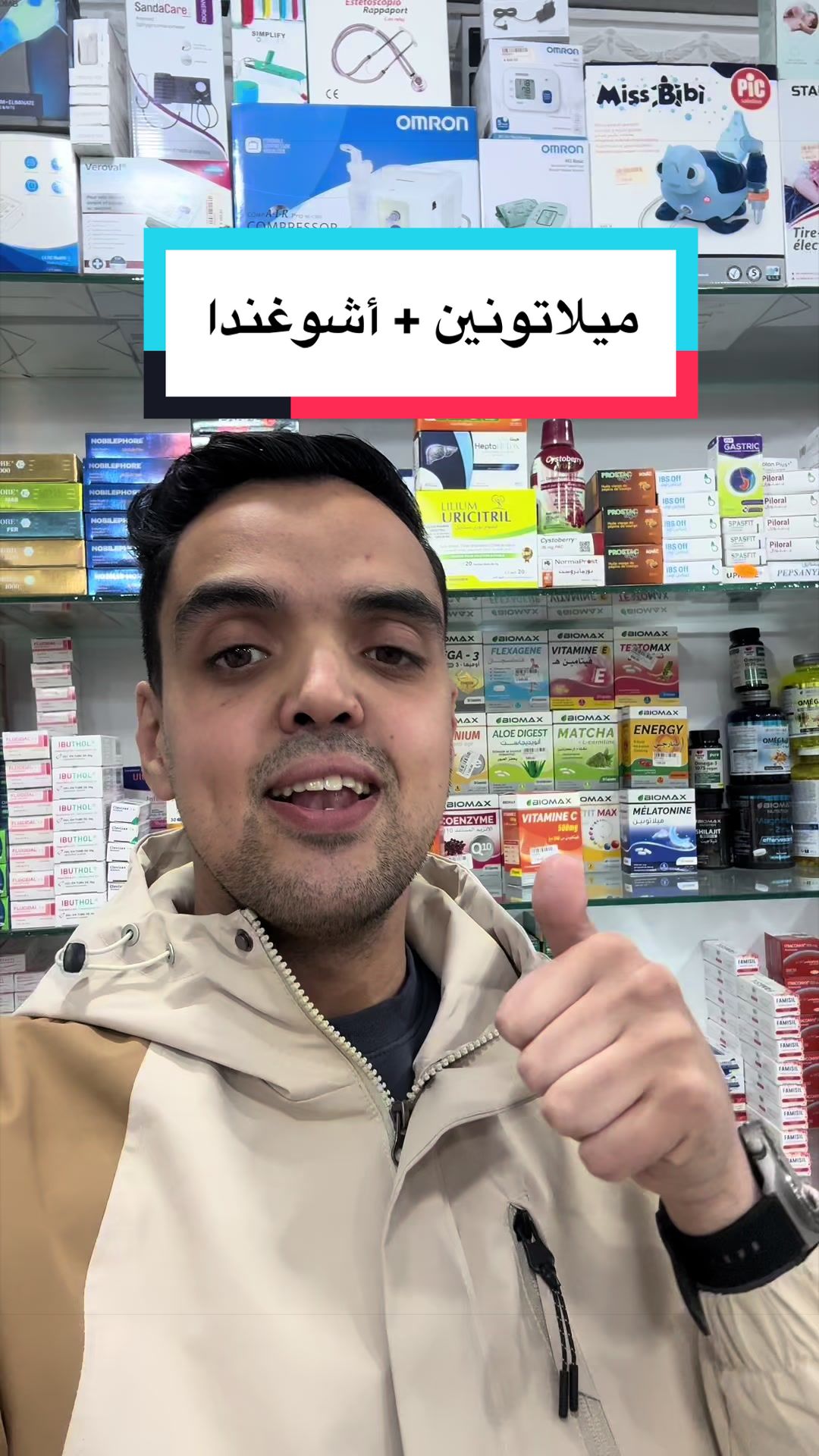 @Abderrahim Nacer