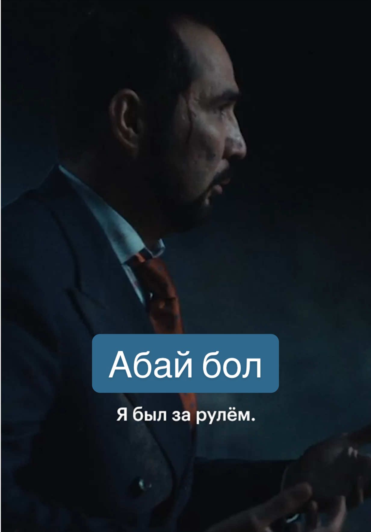 @Кинопоиск | Казахстан 🇰🇿