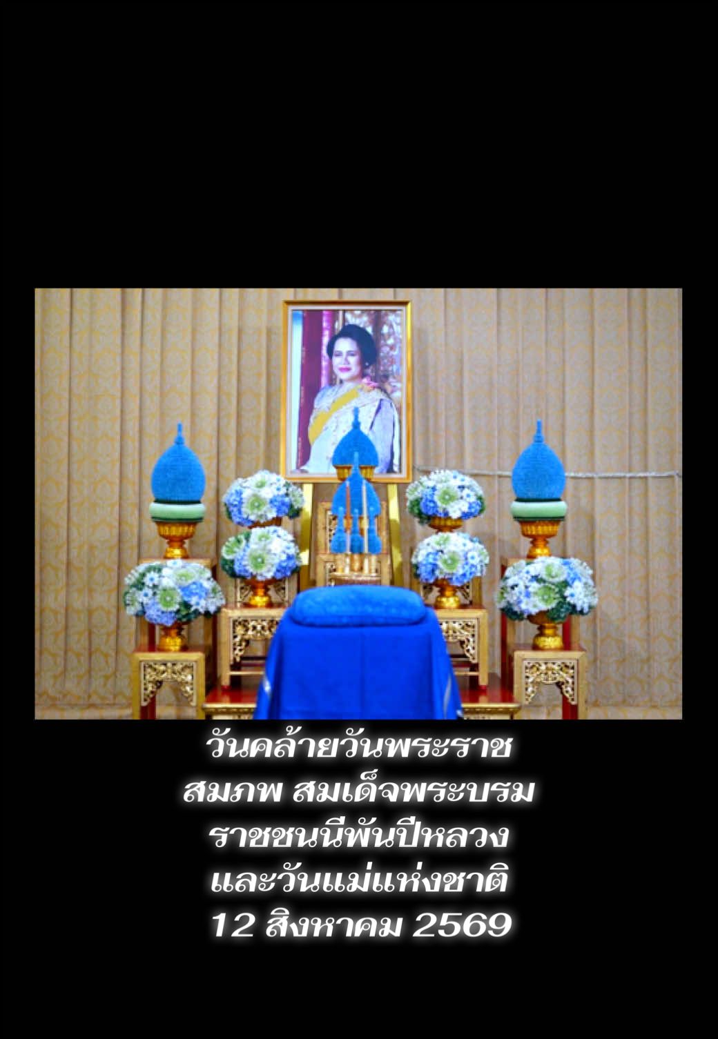 @nine10nine10