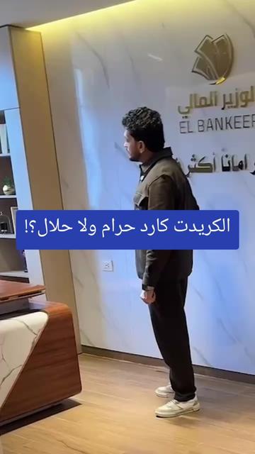 @✨️الوزير المالى✨️