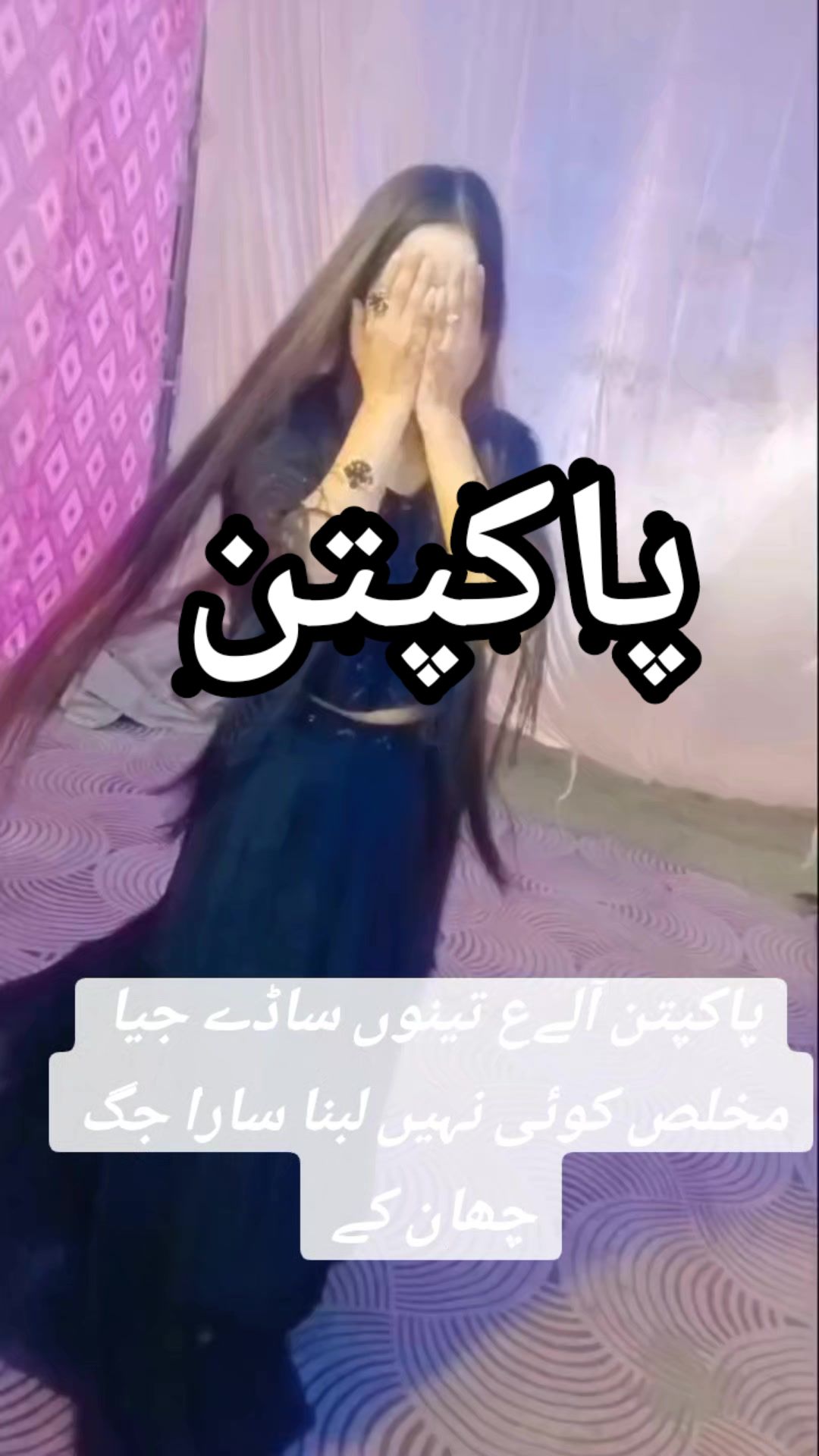 @Aamna Chaudhary