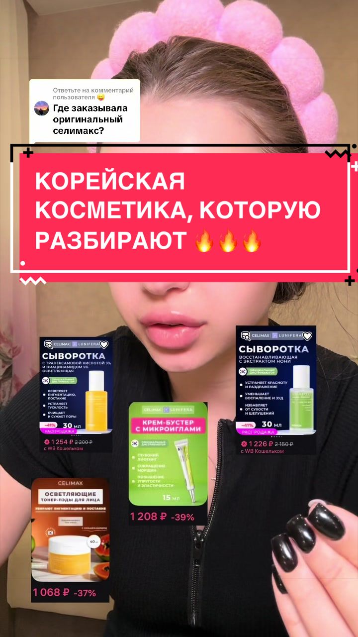 @тгк:кисуня