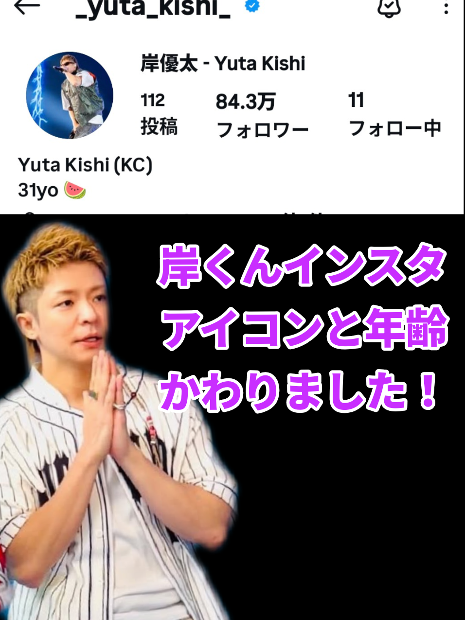 @リップスター