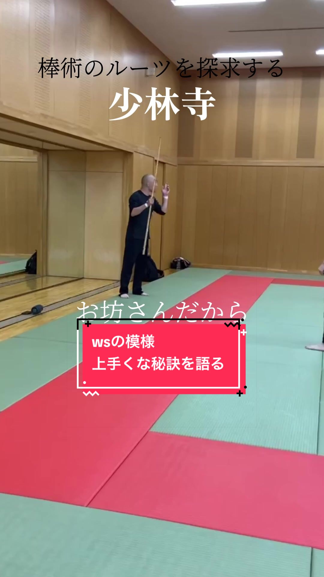 @Tsuyoshi Kaseda