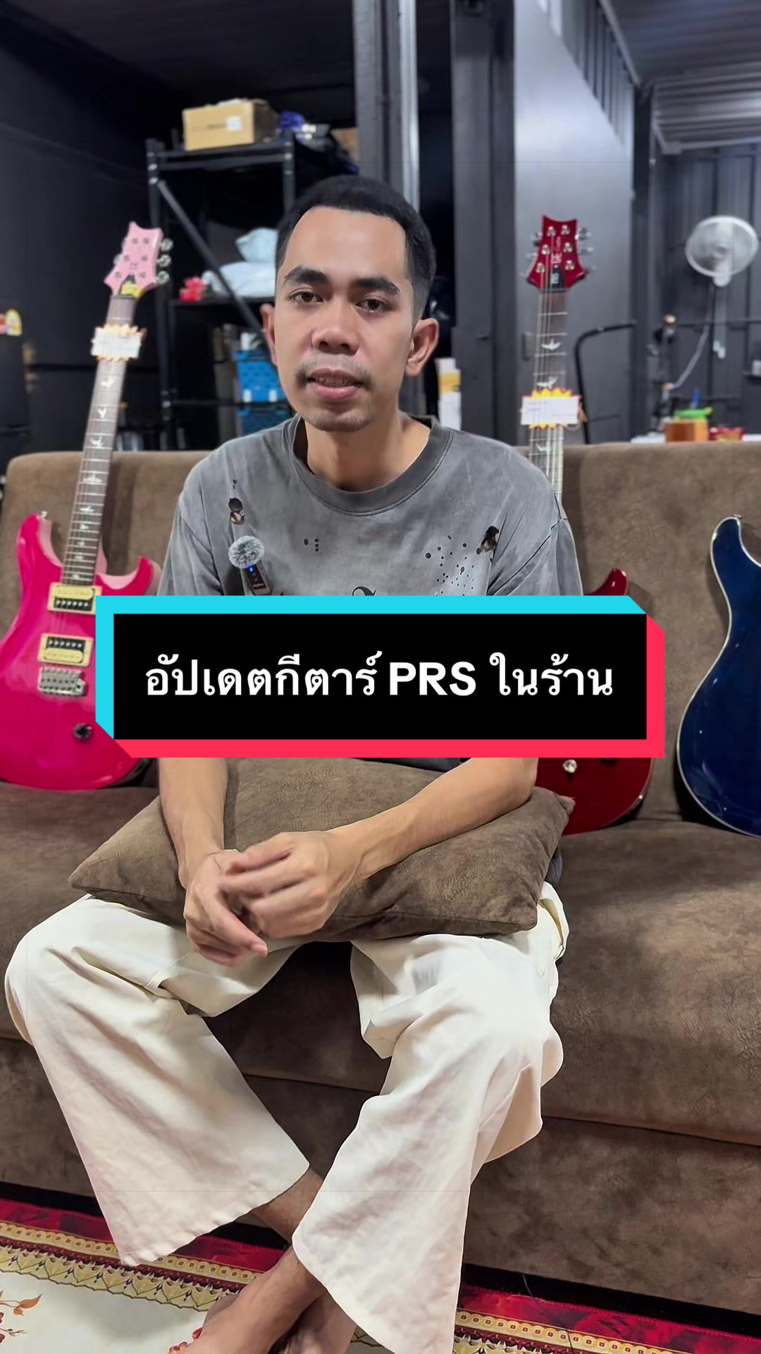 @ดรีมมิวสิคกุมภวาปี อุดรธานี
