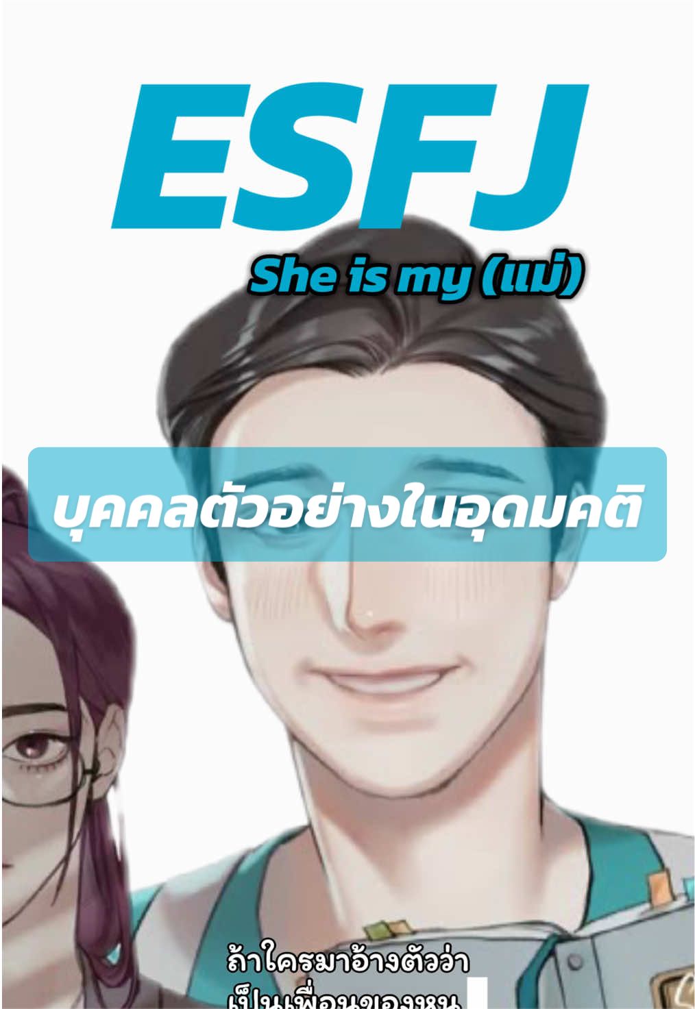 @เจี้ยวหน่ายนาย