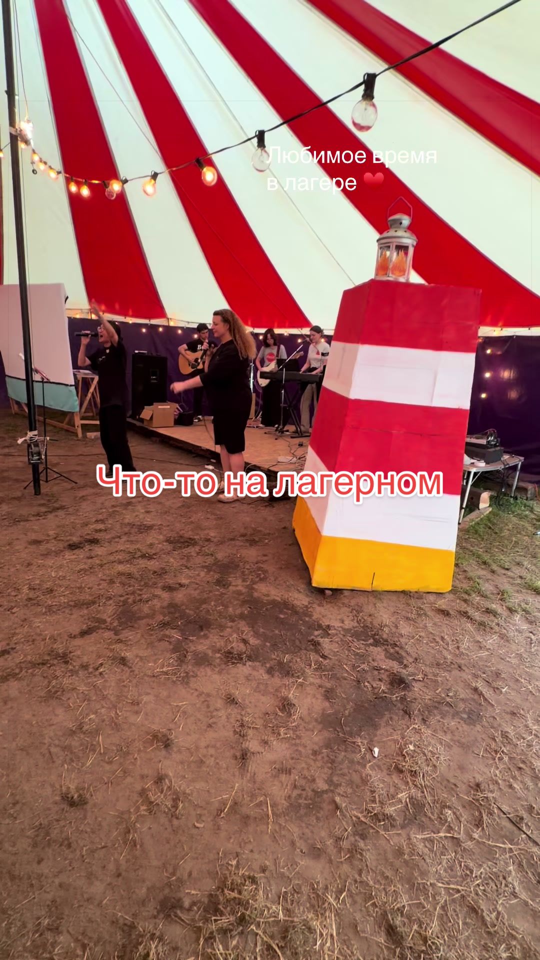 @Картаво, зато от души
